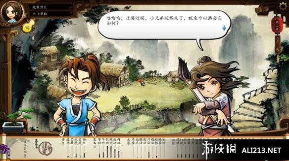 《侠客风云传》如何绘画 《侠客风云传》如何绘画的