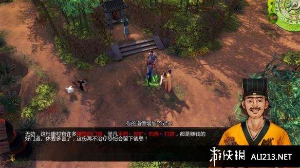 《侠客风云传》杜康村支线任务攻略 侠客风云传杜康村完美攻略