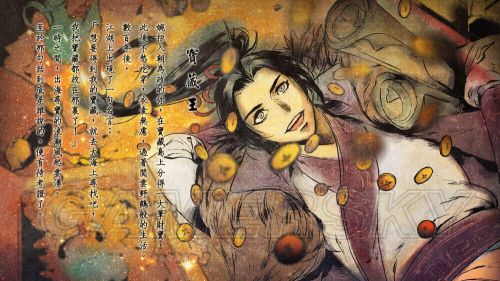 《侠客风云传》武功剑法与战斗心得（侠客风云传剑法武功排名）