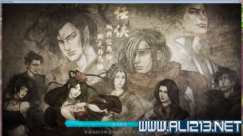 《侠客风云传》快速赚钱 《侠客风云传》攻略