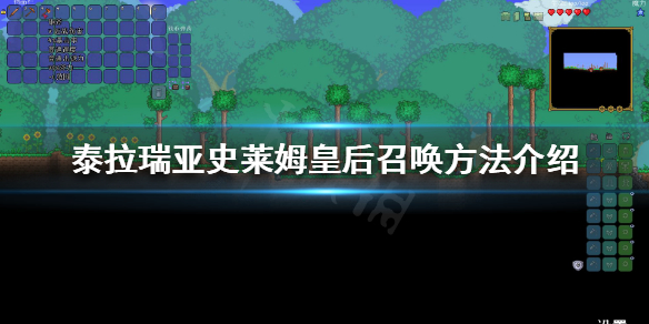 泰拉瑞亚明胶水晶有什么用 泰拉瑞亚明胶水晶怎么获得?