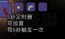 泰拉瑞亚电路入门教程 泰拉瑞亚怎么制作电路 电路制作详解 电路装置介绍