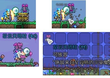 泰拉瑞亚刷金币心得分享 泰拉瑞亚 刷金币