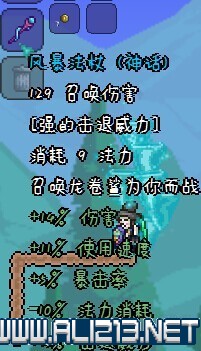 《泰拉瑞亚》召唤师详细图文指南