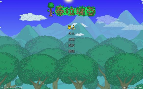 泰拉瑞亚初始版与1.04版的版本差异及各自的白金路线规划