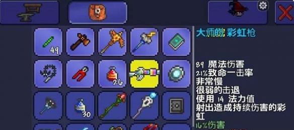 《泰拉瑞亚》地牢五神器介绍（游戏泰拉瑞亚里面的地牢五神器分别是什么）