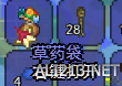 泰拉瑞亚v1.3.4.4新手入门图文攻略 泰拉瑞亚新手怎么玩 开局选择