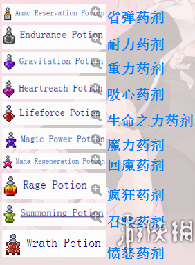 泰拉瑞亚1.3.4.4专家模式详细教程 怎么玩专家模式 模式说明