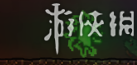 泰拉瑞亚专家模式全部增强点分析 增强了哪些地方 特性&环境篇