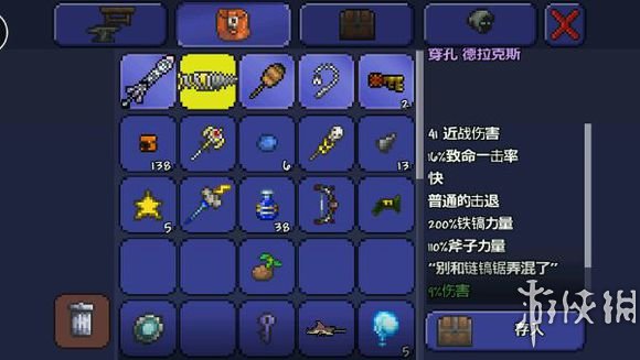 泰拉瑞亚世纪之花最简单打法（泰拉瑞亚世纪之花打法攻略）