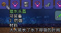 泰拉瑞亚全塑像刷怪掉落物品图文介绍 塑像掉落哪些物品 美杜莎雕像