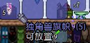 泰拉瑞亚全塑像刷怪掉落物品图文介绍 塑像掉落哪些物品 美杜莎雕像