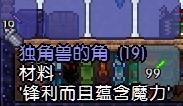 泰拉瑞亚全塑像刷怪掉落物品图文介绍 塑像掉落哪些物品 美杜莎雕像