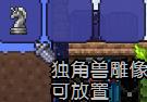泰拉瑞亚全塑像刷怪掉落物品图文介绍 塑像掉落哪些物品 美杜莎雕像