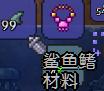 泰拉瑞亚全塑像刷怪掉落物品图文介绍 塑像掉落哪些物品 美杜莎雕像
