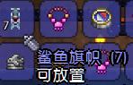 泰拉瑞亚全塑像刷怪掉落物品图文介绍 塑像掉落哪些物品 美杜莎雕像
