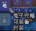 泰拉瑞亚全塑像刷怪掉落物品图文介绍 塑像掉落哪些物品 美杜莎雕像