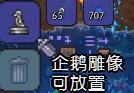 泰拉瑞亚全塑像刷怪掉落物品图文介绍 塑像掉落哪些物品 美杜莎雕像