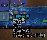 泰拉瑞亚全塑像刷怪掉落物品图文介绍 塑像掉落哪些物品 美杜莎雕像