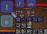 泰拉瑞亚全塑像刷怪掉落物品图文介绍 塑像掉落哪些物品 美杜莎雕像