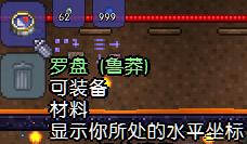 泰拉瑞亚全塑像刷怪掉落物品图文介绍 塑像掉落哪些物品 美杜莎雕像
