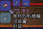 泰拉瑞亚全塑像刷怪掉落物品图文介绍 塑像掉落哪些物品 美杜莎雕像