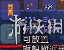 泰拉瑞亚全塑像刷怪掉落物品图文介绍 塑像掉落哪些物品 美杜莎雕像