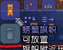 泰拉瑞亚全塑像刷怪掉落物品图文介绍 塑像掉落哪些物品 美杜莎雕像