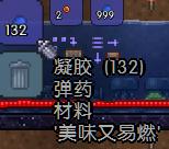 泰拉瑞亚全塑像刷怪掉落物品图文介绍 塑像掉落哪些物品 美杜莎雕像