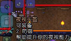 泰拉瑞亚全塑像刷怪掉落物品图文介绍 塑像掉落哪些物品 美杜莎雕像