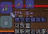 泰拉瑞亚全塑像刷怪掉落物品图文介绍 塑像掉落哪些物品 美杜莎雕像