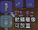 泰拉瑞亚全塑像刷怪掉落物品图文介绍 塑像掉落哪些物品 美杜莎雕像