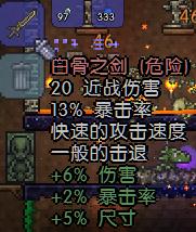 泰拉瑞亚全塑像刷怪掉落物品图文介绍 塑像掉落哪些物品 美杜莎雕像