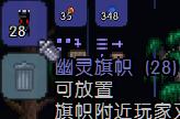 泰拉瑞亚全塑像刷怪掉落物品图文介绍 塑像掉落哪些物品 美杜莎雕像