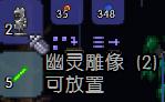泰拉瑞亚全塑像刷怪掉落物品图文介绍 塑像掉落哪些物品 美杜莎雕像