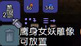 泰拉瑞亚全塑像刷怪掉落物品图文介绍 塑像掉落哪些物品 美杜莎雕像