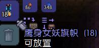 泰拉瑞亚全塑像刷怪掉落物品图文介绍 塑像掉落哪些物品 美杜莎雕像