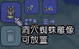 泰拉瑞亚全塑像刷怪掉落物品图文介绍 塑像掉落哪些物品 美杜莎雕像