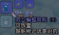 泰拉瑞亚全塑像刷怪掉落物品图文介绍 塑像掉落哪些物品 美杜莎雕像