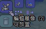 泰拉瑞亚全塑像刷怪掉落物品图文介绍 塑像掉落哪些物品 美杜莎雕像