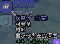 泰拉瑞亚全塑像刷怪掉落物品图文介绍 塑像掉落哪些物品 美杜莎雕像