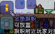 泰拉瑞亚全塑像刷怪掉落物品图文介绍 塑像掉落哪些物品 美杜莎雕像