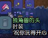 泰拉瑞亚全塑像刷怪掉落物品图文介绍 塑像掉落哪些物品 美杜莎雕像