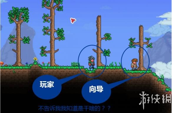 泰拉瑞亚关卡设计详解 泰拉瑞亚关卡设计是怎样的 沙盒游戏的新手教程都是坑