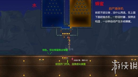泰拉瑞亚新手最实用老家推荐分享 新手怎么造房子