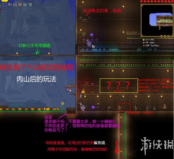 泰拉瑞亚新手最实用老家推荐分享 新手怎么造房子