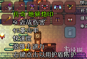 泰拉瑞亚1.3.5新版本道具/装备详细解说 新版本武器详解