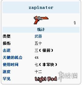 泰拉瑞亚全未元物质一览 泰拉瑞亚未元物质是什么 工具类
