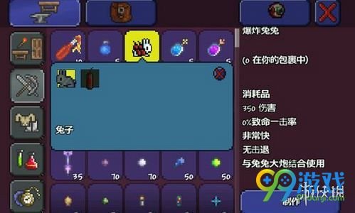 泰拉瑞亚文化内涵及人文背景解析 泰拉瑞亚有什么人文背景
