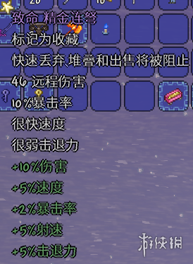 泰拉瑞亚肉山前要准备什么 泰拉瑞亚肉山后怎么玩